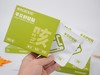【日用，路路通鼻贴&平贝舒轻贴】白天贴，鼻子通畅不咳嗽！ 晚上贴，呼吸舒畅不失眠！安全有效，老少皆宜基地直邮 商品缩略图1