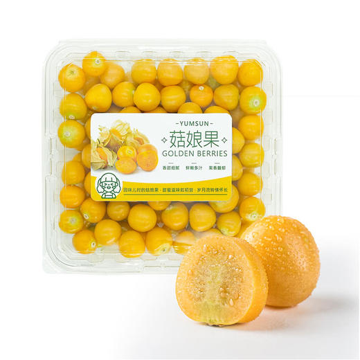 MM 山姆 菇娘果 500g 商品图0