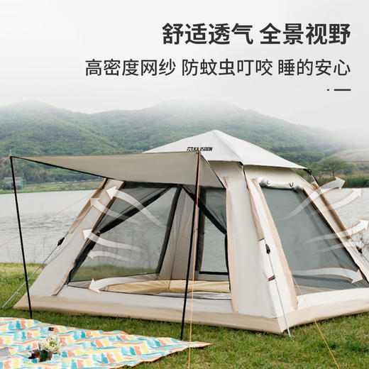 ⛺凯速KANSOON | 全自动速开帐篷 商品图4