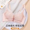 雅黛俪小胸聚拢显大文胸性感甜美蕾丝内衣高侧比收副乳胸罩 商品缩略图0