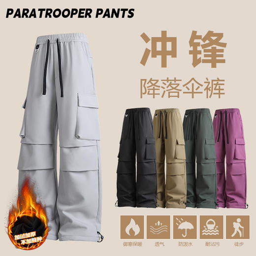 【幸运鹿】情侣款户外山秋冬款防风休闲工装裤 商品图1