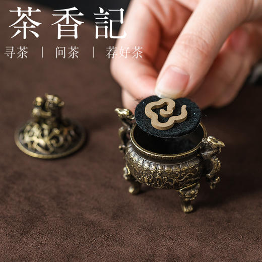 茶香记合金迷你小香炉沉香套组双龙香炉财壶越南芽庄沉香祥云片 商品图2