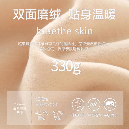 儿童保暖内衣a类男童德绒秋衣半高领秋冬季莱赛尔保暖打底衫女童 商品图2