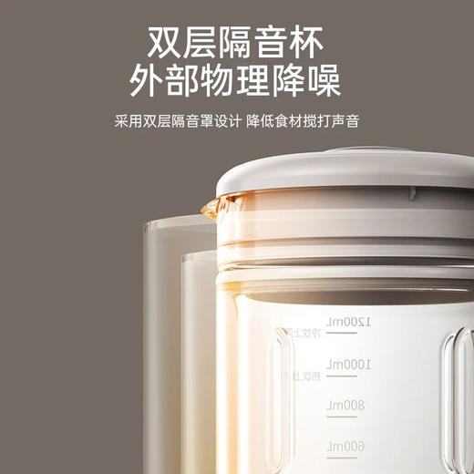 九阳轻音破壁豆浆机1.0L家用智能双重降噪免煮免过滤多功能料理机 商品图3