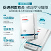 【秋冬重磅上新】全脸抗老·胶原能量套组 商品缩略图4