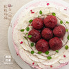 【杨梅荔夏】0卡糖杨梅荔枝动物奶油蛋糕 | FALANC CAKE 商品缩略图1