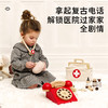 LE TOY VAN品牌 Vintage Phone 角色扮演木制玩具-复古电话机 商品缩略图3