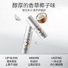 【RICH BEAR无花果椰子唇膏】维生素E唇部 液润唇膏补水保湿滋润唇油  商品缩略图5