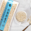 人民 快餐燕麦片400g/1kg 商品缩略图2