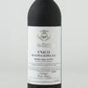 【西班牙10大巨贵】西班牙杜埃罗河岸贝加西西里亚尤尼科特别珍藏干红（2023年发售版） 商品缩略图1
