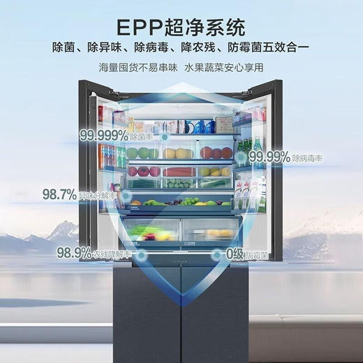 和悦-海尔520升十字门全空间保鲜+594mm专业超薄零嵌BCD-520WLHTD2BGTU1 商品图3