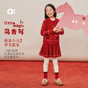 幼岚【像素小马羊毛开衫】26春季新品保暖舒适 商品缩略图0