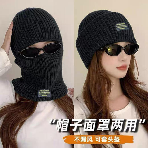 🔥降温防风必备‼️秒变爱豆🥰陈伟霆既视感❗🔥29.9💰2色可选一帽多戴❗男女同款叠戴头盔【蝶时舞正版韩系巴拉克拉法帽&面罩一体】 商品图0
