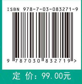 基础医学概论（第四版） 商品图4