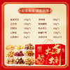 【节日礼盒】刻凡 马上发财坚果礼盒 1551g 商品缩略图1