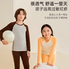 ✨【草本初色 少年儿童保暖套装】🥰每年宝贝们的衣橱里少不了的刚需款 🍃既能当保暖内衣也能作睡衣、家居服 🔺黄金科学配比，填充山羊绒养肤保暖健康安全 商品缩略图3