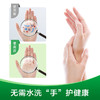 滴露免洗抑菌洗手液经典松木50ml 商品缩略图3