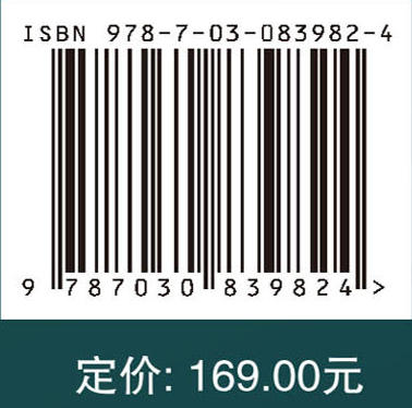 马铃薯生理生态研究与应用 商品图4