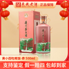 贵州茅台新品茅台-黄小西吃晚饭茅台酒53度500ml 商品缩略图4