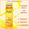 乐敦CC药用淡斑美白化妆水 170ml 【BS】 商品缩略图1