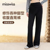 ⁷【男姐同款薄绒女神裤】收腹直筒裤 修饰腿型 显瘦显腿长 松弛感穿搭ZX07-SD-WISS 商品缩略图1