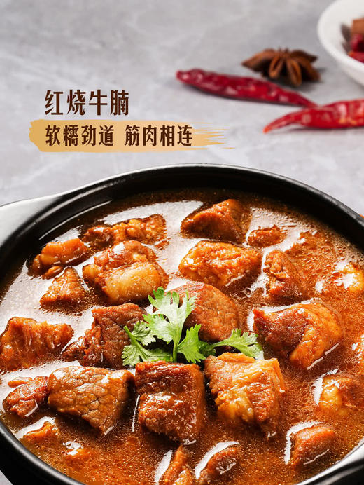 MM 山姆 澳洲谷饲牛腩  1100g 商品图5