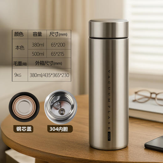 【健康材质！316食品级】富光悠乐316保温杯 不锈钢男士杯子 大容量高颜值商务水杯 商品图8