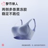 【代言人同款】都市丽人女士内衣泳布VBRA文胸无钢圈四排四扣LBC66N 商品缩略图8