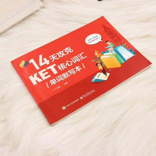 14天攻克KET核心词汇单词默写本 商品图1