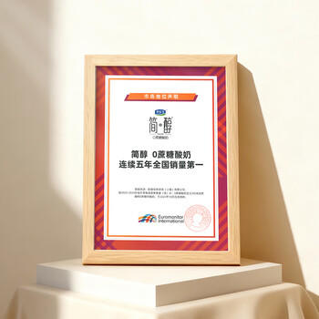 君乐宝 简醇 0蔗糖 150g *16袋  低温酸奶酸牛奶 生鲜健康轻食 商品图6