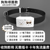 宠悦悦 智能防丢项圈狗狗项圈款-黑(19-56CM) 商品缩略图1