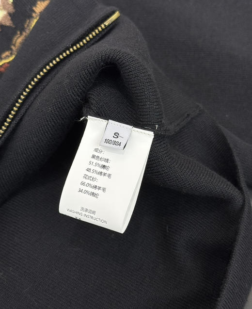 纯原 deepmos*s费尔岛提花羊毛针织开衫111909 商品图11