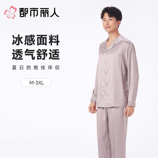 都市丽人男士睡衣冰雪丝提花家居服长袖长裤丝质套装FHC1A1 商品图0