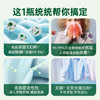 滴露衣物除菌液清新柠檬1.5L 商品缩略图6