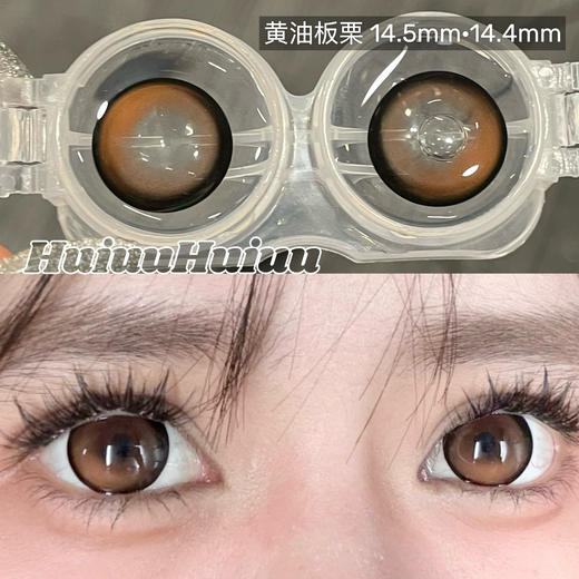 【大直径半年抛】Jellydoll-混血渐变半年抛美瞳-/黄油板栗/粉面蔷薇/黑化乌梅-14.5mm【半年抛 0-1000度 含525/575】 商品图1