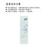 【静思书轩】净斯蓝莲花保湿水补水天然补水保湿有机认证 商品缩略图1