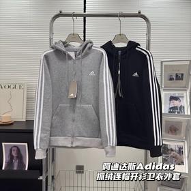 D111961万针刺绣两侧三条杠万针刺绣logo连帽卫衣外套