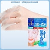 KOSE高丝CLEAR TURN美白面膜胶原蛋白 5片【BS】 商品缩略图2