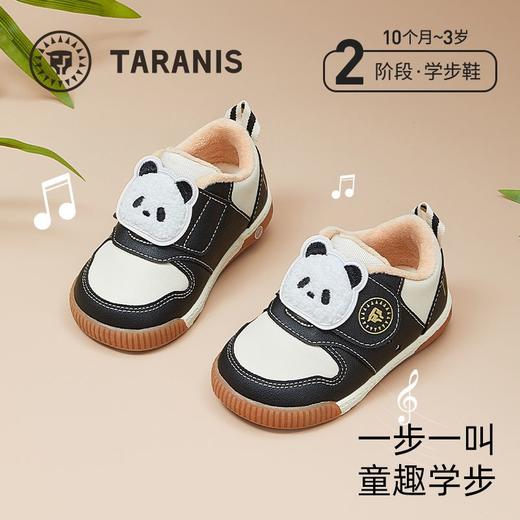 泰兰尼斯冬季新款学步鞋加绒舒适保暖叫叫鞋防滑防踢男宝宝机能鞋 商品图0