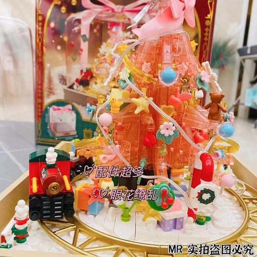 🎄Merry Christmas【费米圣诞树积木礼盒】🌊尊嘟太好看了👇 粉色水晶设计，饱和度相当高 🎄我的公主👸🏻也必须拥有这么好看的圣诞树 漂亮可爱的圣诞树 商品图4