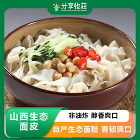 山西生态面皮 | 非油炸 醇香爽口 | 合作生产 | 包邮基地直发*Ecological Noodle skins