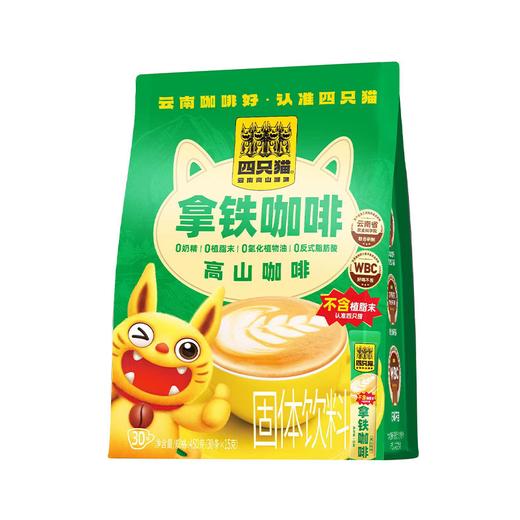 四只猫450g蓝山咖啡 商品图0
