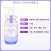 &honey安蒂花子锁色修护发膜2.0（护发素）445g【BS】 商品缩略图5