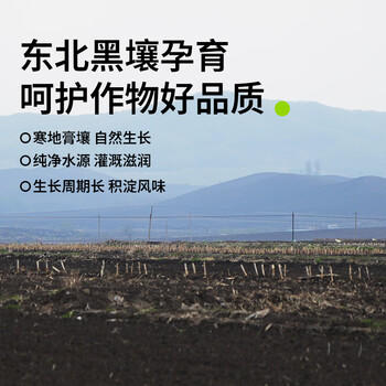 田喜粮鲜有机红小豆 低脂肪高膳食纤维 东北红豆粗粮 红豆粥豆沙杂粮430g /粮油调味 /杂粮 /谷米类 商品图2