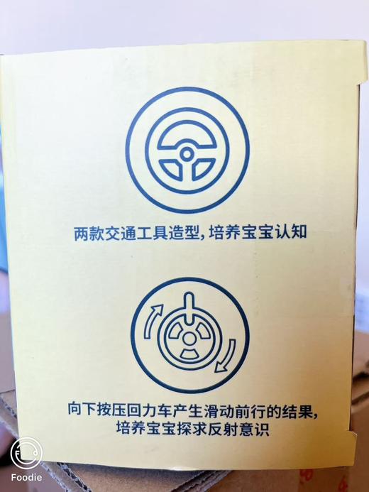 （积分兑换）美赞臣卡通回力车2台礼盒装 商品图2