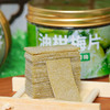 100g油柑梅片爱吃酸甜口的快乐暴击 商品缩略图2