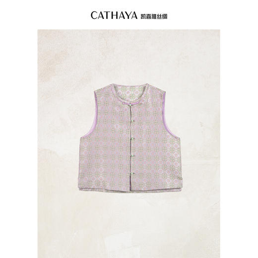 凯喜雅 非遗宋锦马甲 商品图4