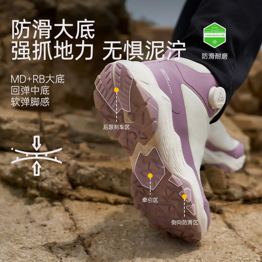 TECTOP探拓户外登山鞋男女高帮徒步鞋防滑耐磨防水免系带中帮鞋 商品图2