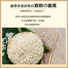 pdc酒粕保湿面膜焕亮肌肤 10片装【BS】 商品缩略图3