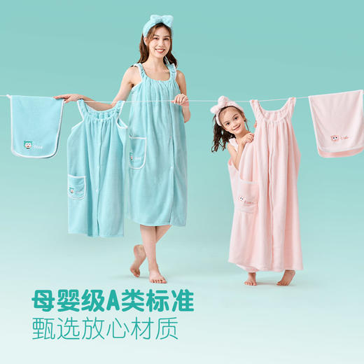 ³ 【可以穿的浴巾】匹鲁家居服浴巾 绵软蓬松 XN03-CRMM-PL 商品图6